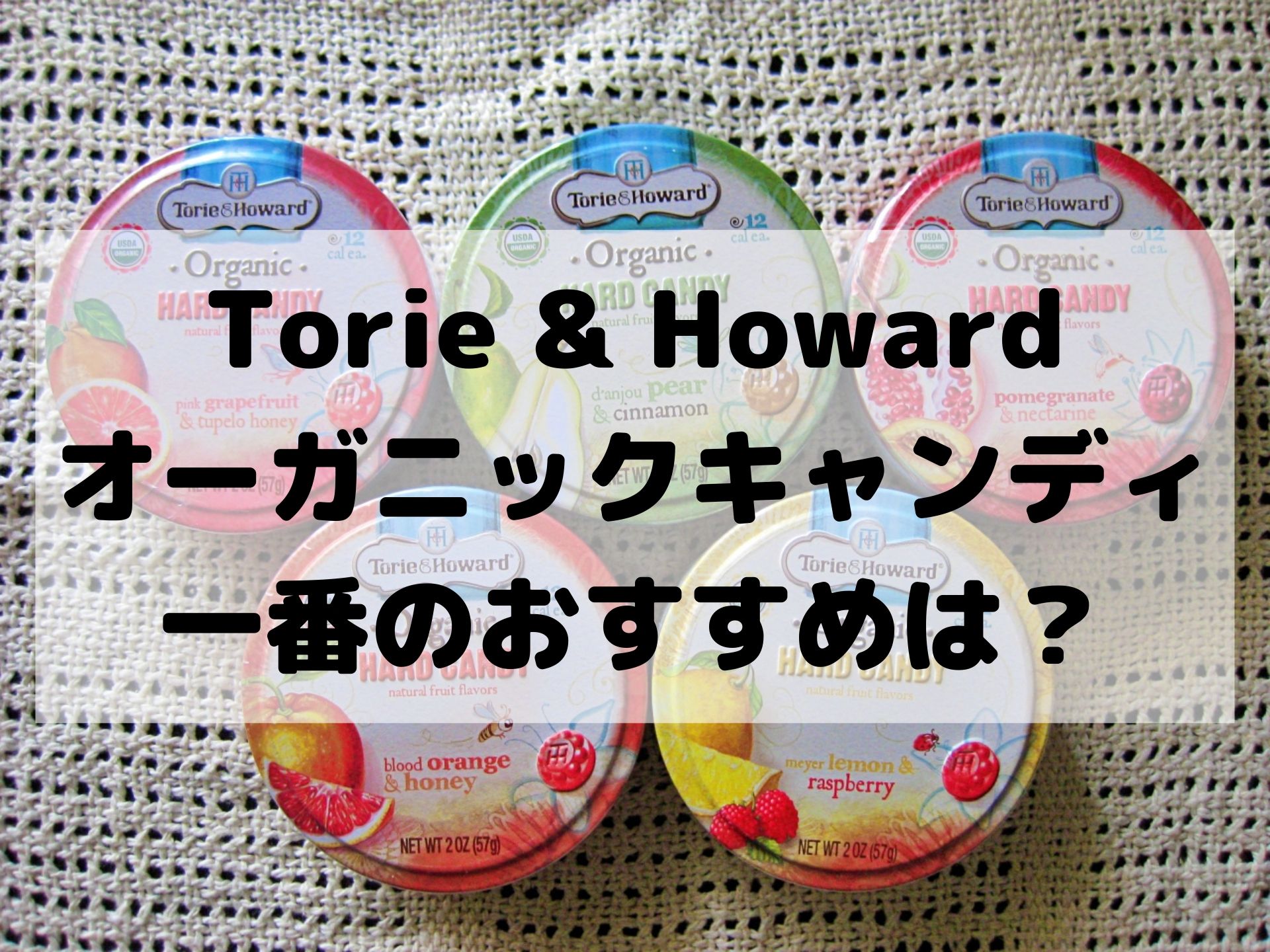 Torie & Howard Organic Hard Candy